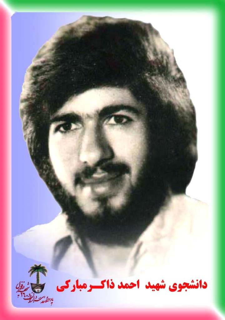 فاقد تصویر